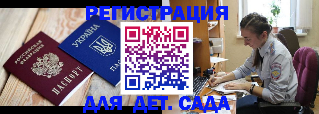 прописка от собственника в Ивдели