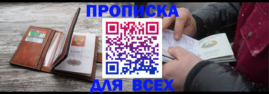 регистрация для дет. сада в Ивдели