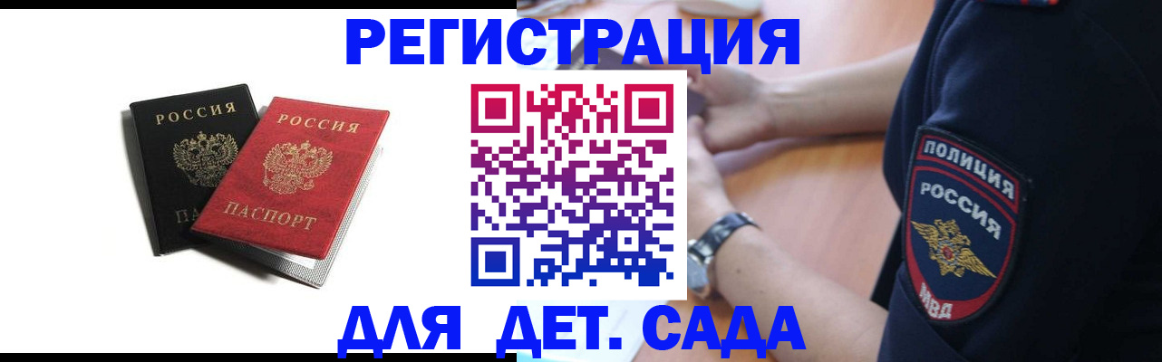прописка поиск в Ивдели