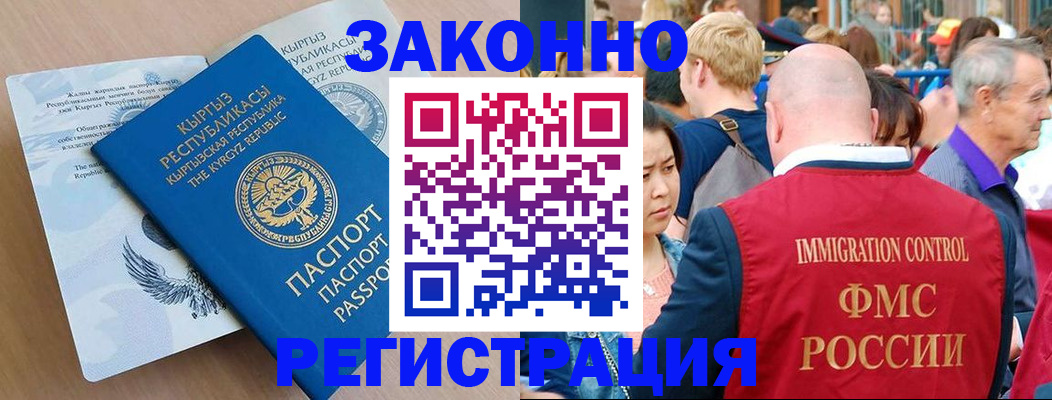 прописка в квартире в Ивдели