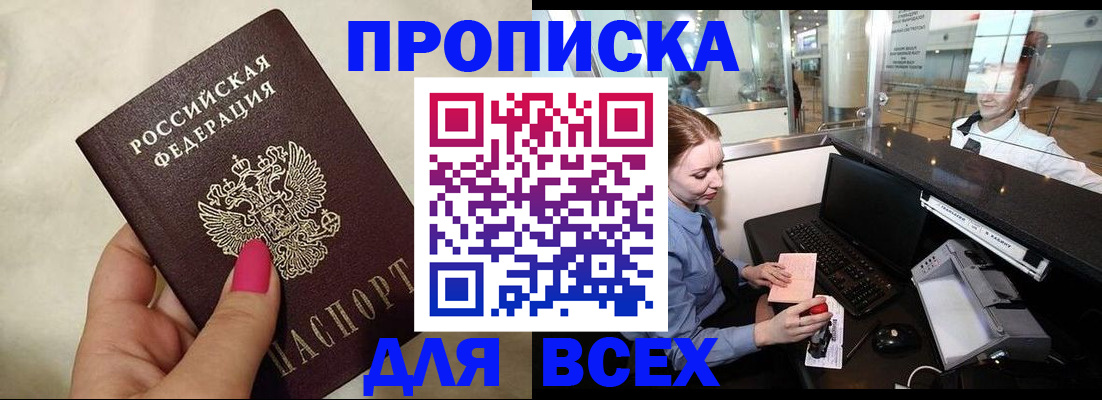 форма 3 в Ивдели
